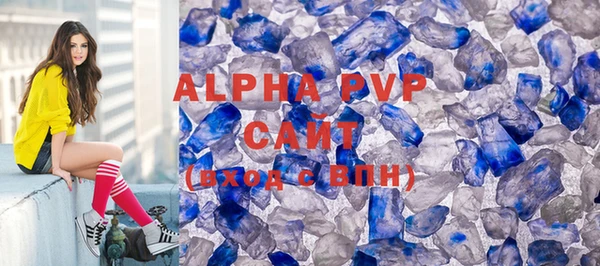 ALPHA-PVP Верхний Тагил