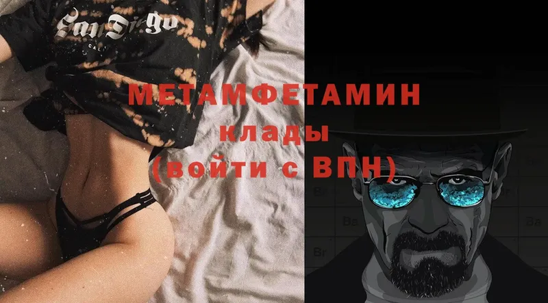 Первитин витя  OMG ссылки  Катайск 